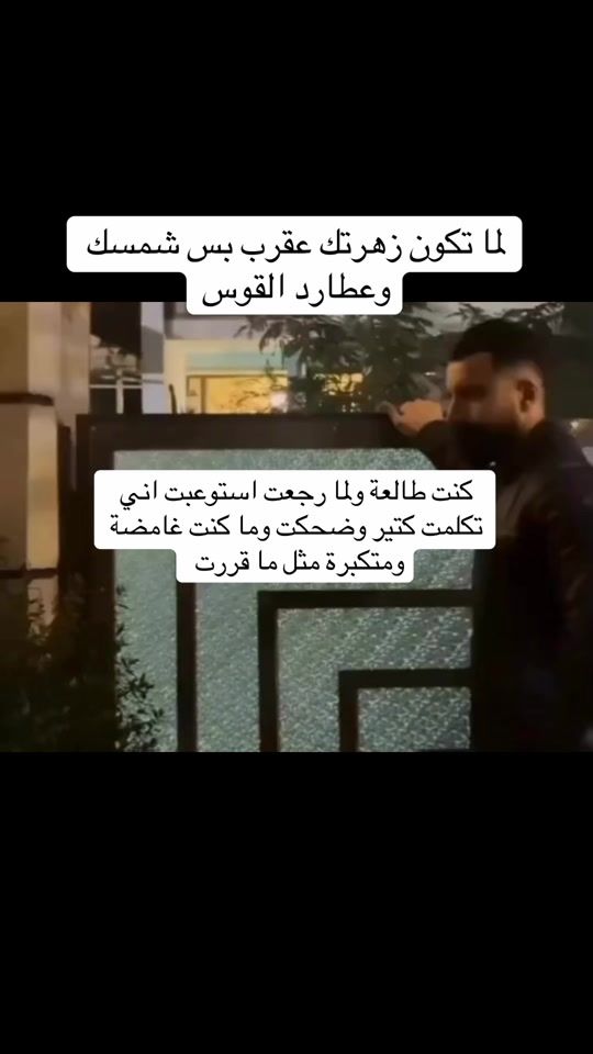 TikTok video thumbnail by moonlightastro888