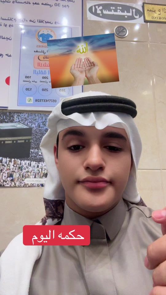 TikTok video thumbnail by mostafa_ahmed433
