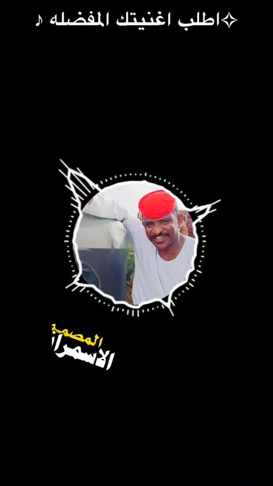 TikTok video thumbnail by mohmaeed_abdalgfar