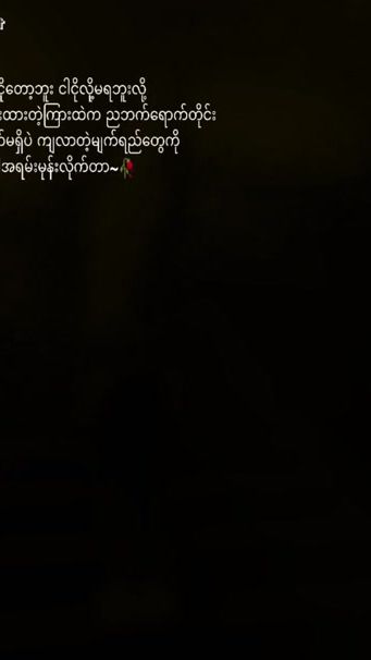 TikTok video thumbnail by noom.aye72