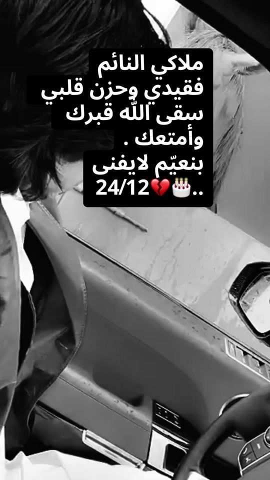 TikTok video thumbnail by althani333