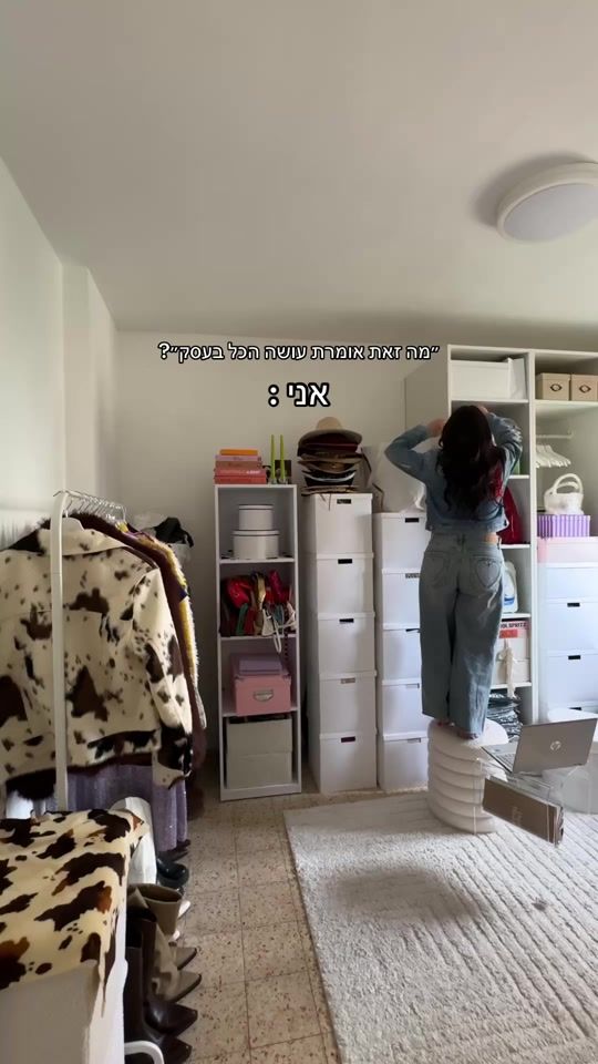 TikTok video thumbnail by lidor_mor