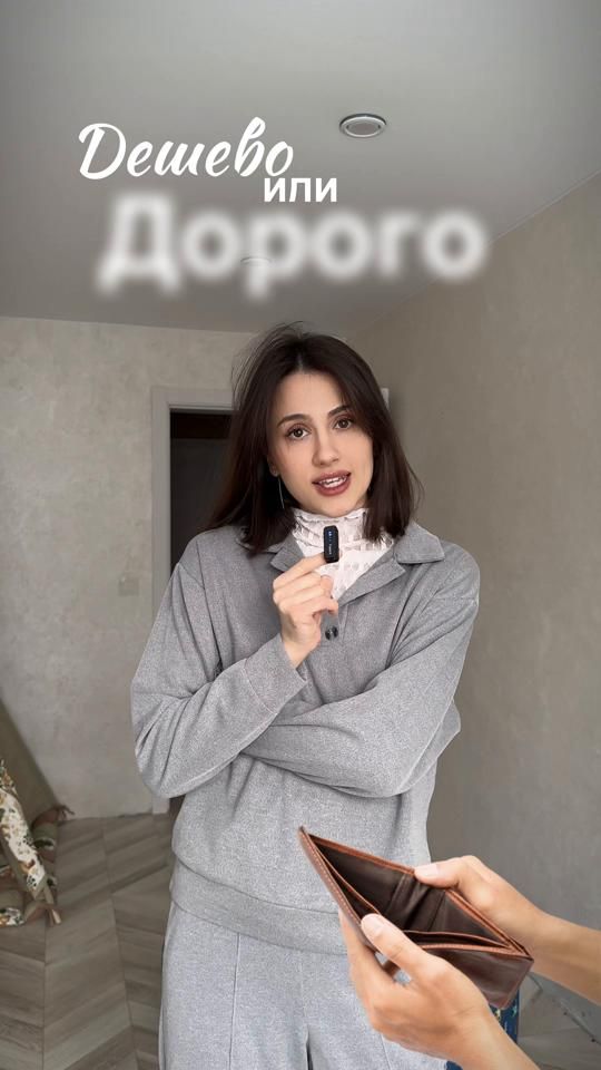 TikTok video thumbnail by ulyashaserova