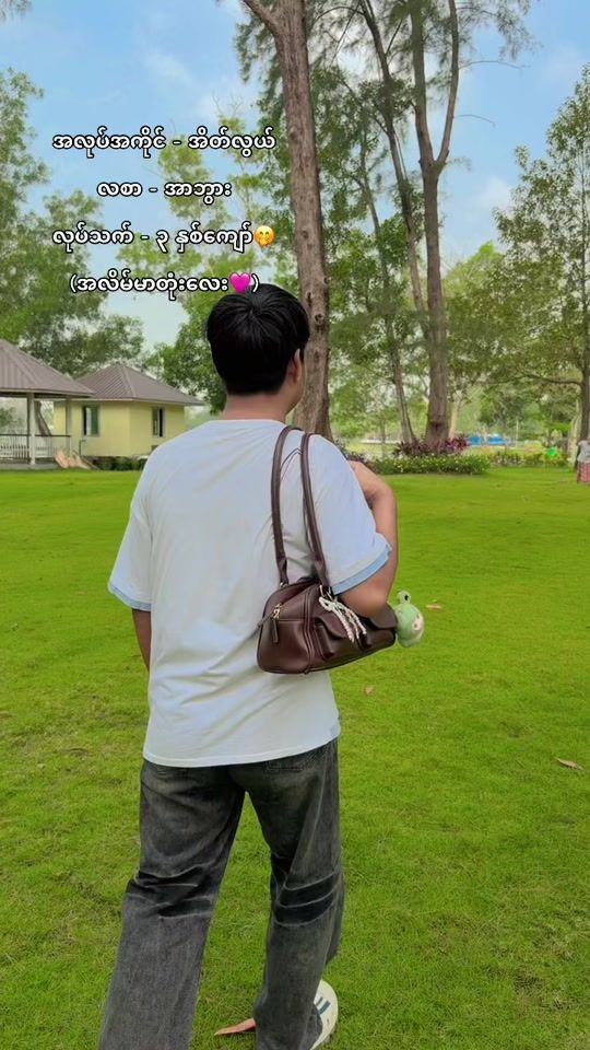 TikTok video thumbnail by thinyeesoe26