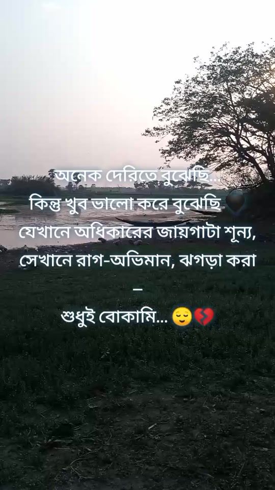TikTok video thumbnail by mst.moni16