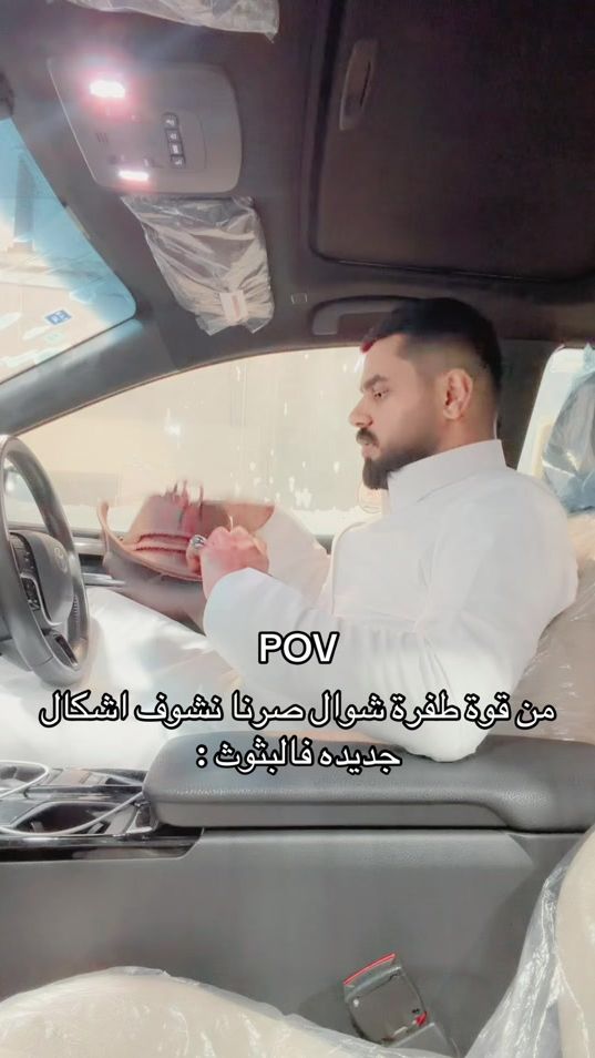 TikTok video thumbnail by al.3i3