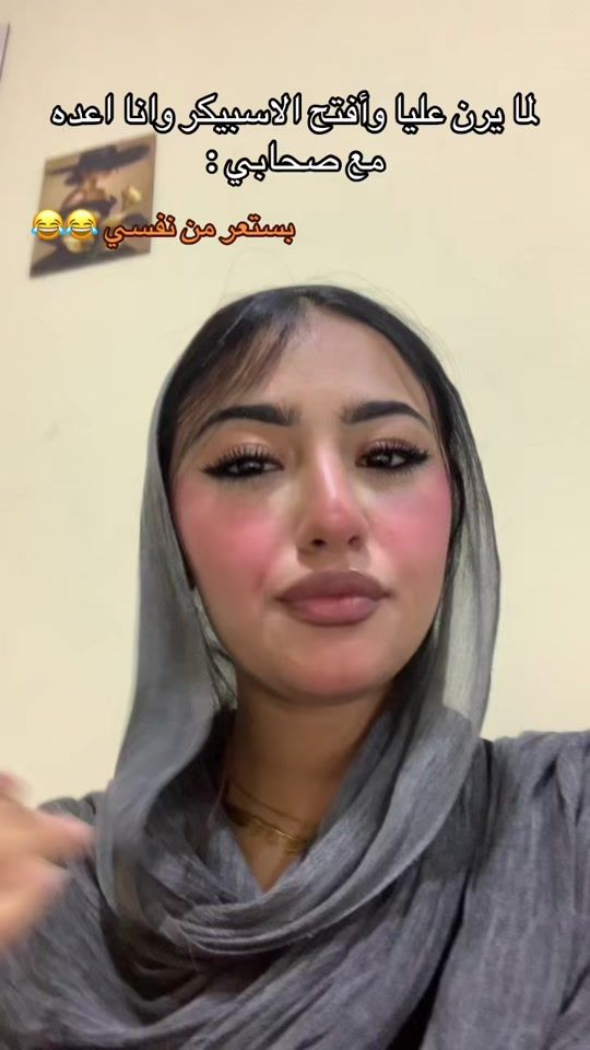 TikTok video thumbnail by deda.amr.mohamed