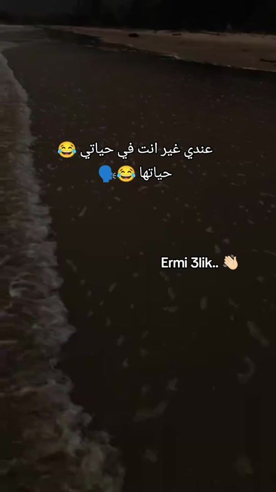 TikTok video thumbnail by _youcef_41
