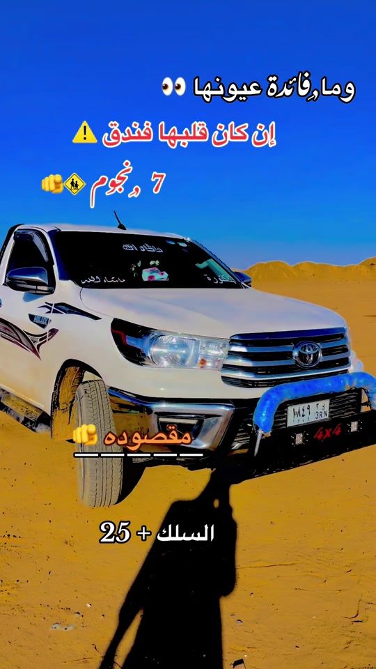TikTok video thumbnail by .2496107