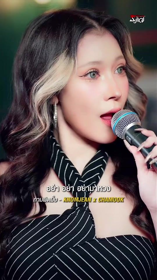 TikTok video thumbnail by chamook.xx