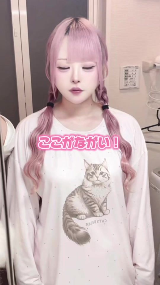 TikTok video thumbnail by maegami_pink
