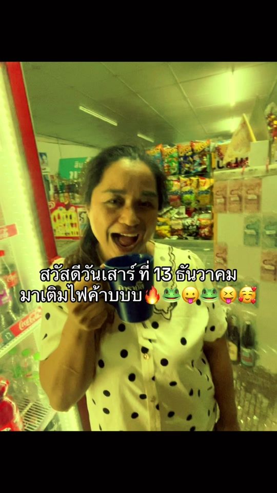 TikTok video thumbnail by phichaya1867