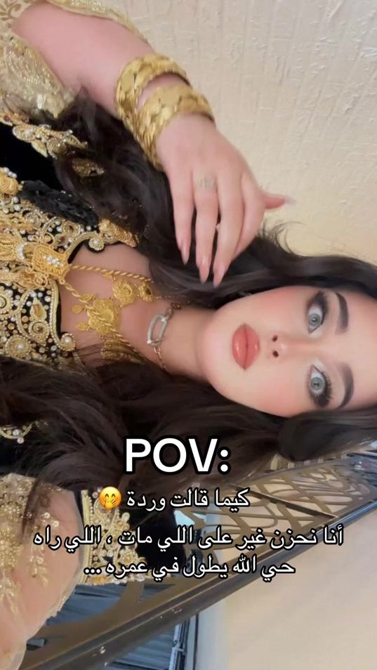 TikTok video thumbnail by ar_ou_a