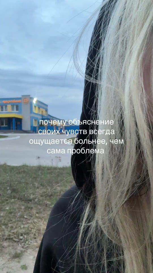 TikTok video thumbnail by atrofffff