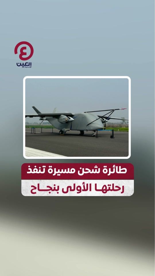 TikTok video thumbnail by alainnews