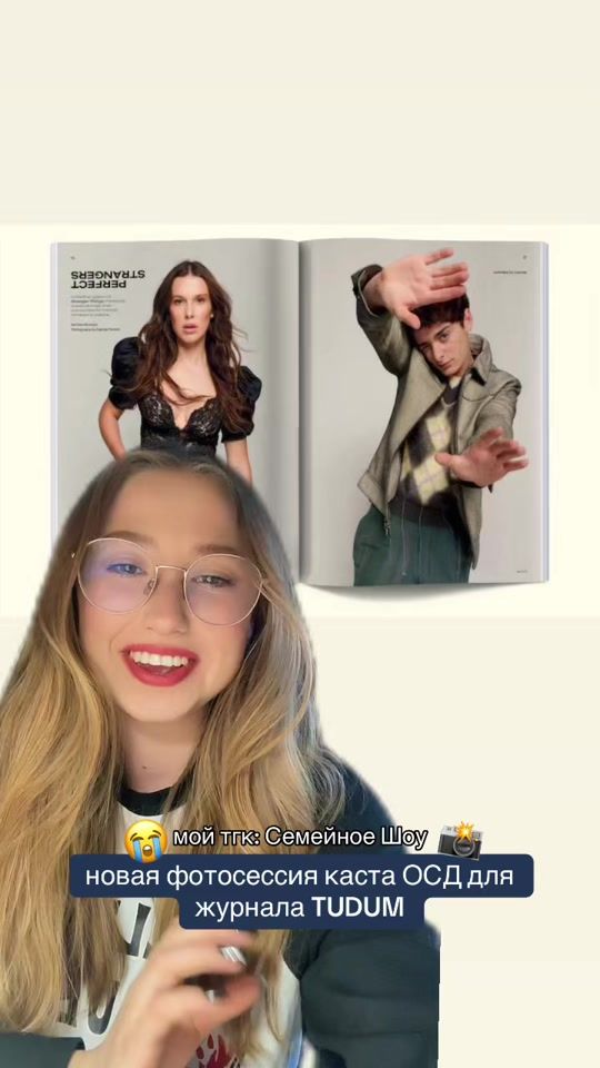 TikTok video thumbnail by floating_katy
