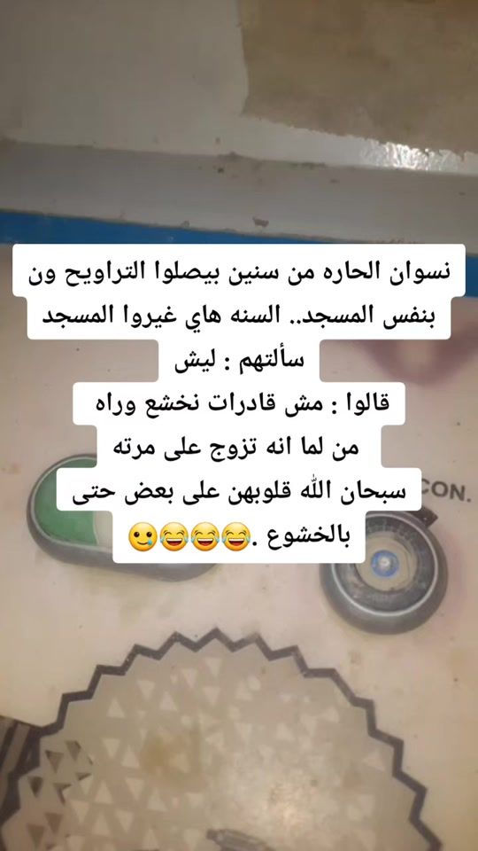 TikTok video thumbnail by gju2