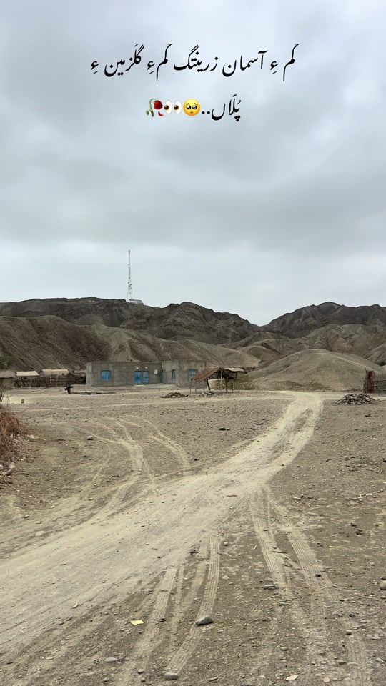 TikTok video thumbnail by hanullbaloch555