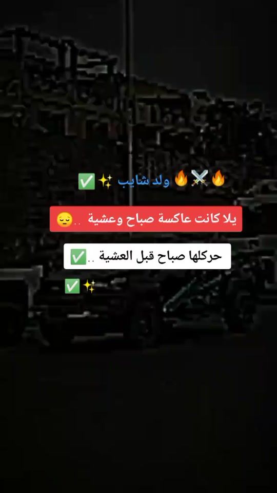 TikTok video thumbnail by amarchaoui19