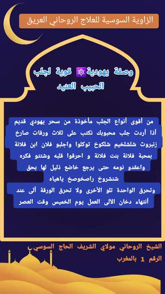 TikTok video thumbnail by chaykhrouhanii