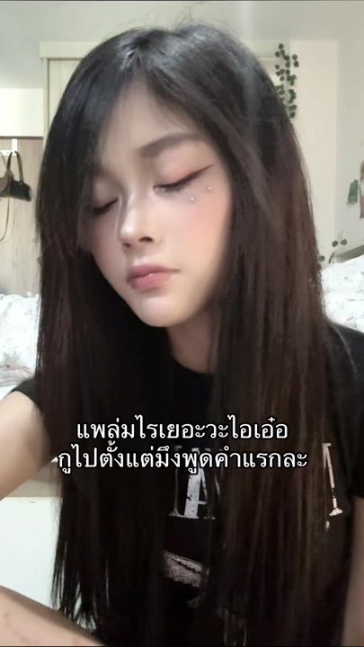 TikTok video thumbnail by hi5babywhatup