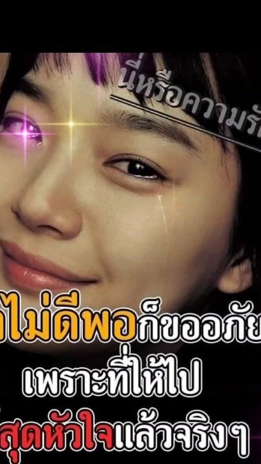 TikTok video thumbnail by user18091259974301