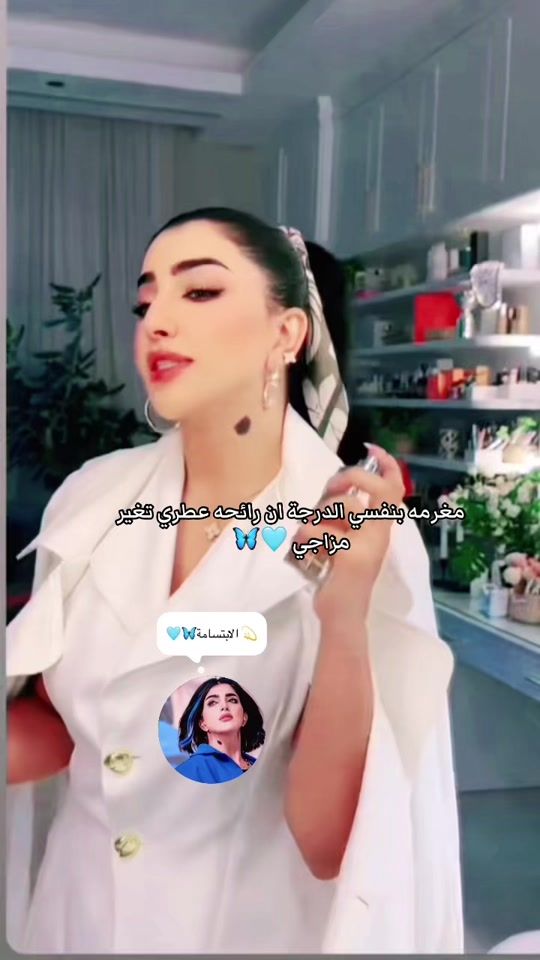TikTok video thumbnail by alaibtisamuh