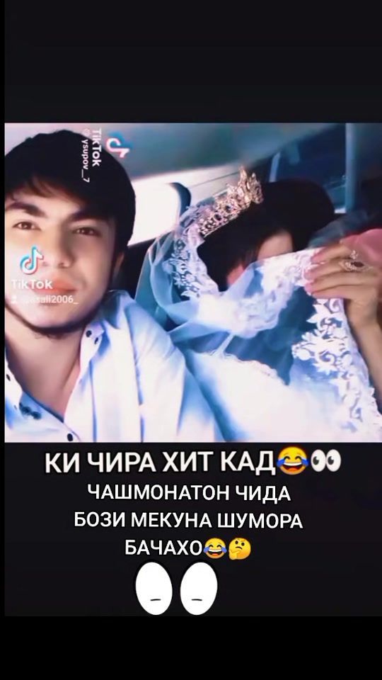 TikTok video thumbnail by asali2006_