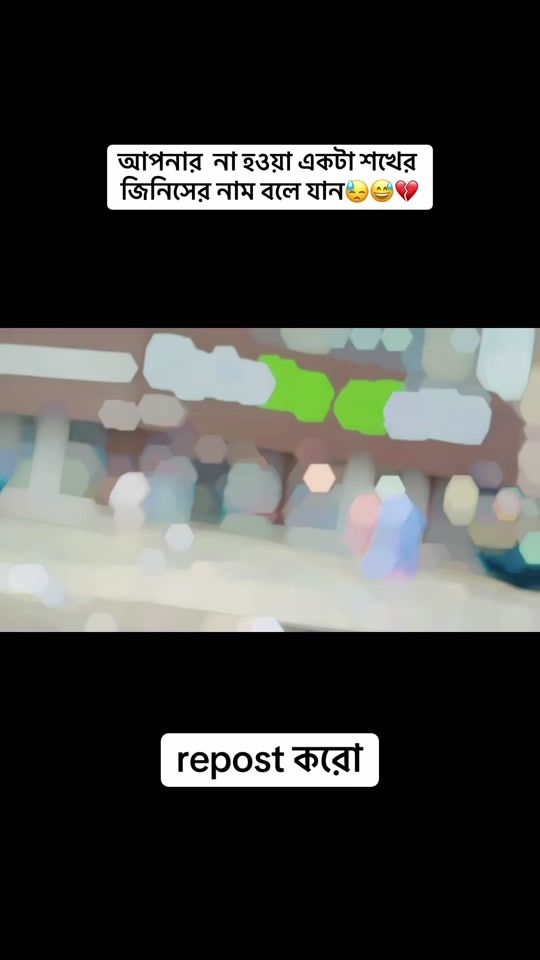 TikTok video thumbnail by king.mahadi10