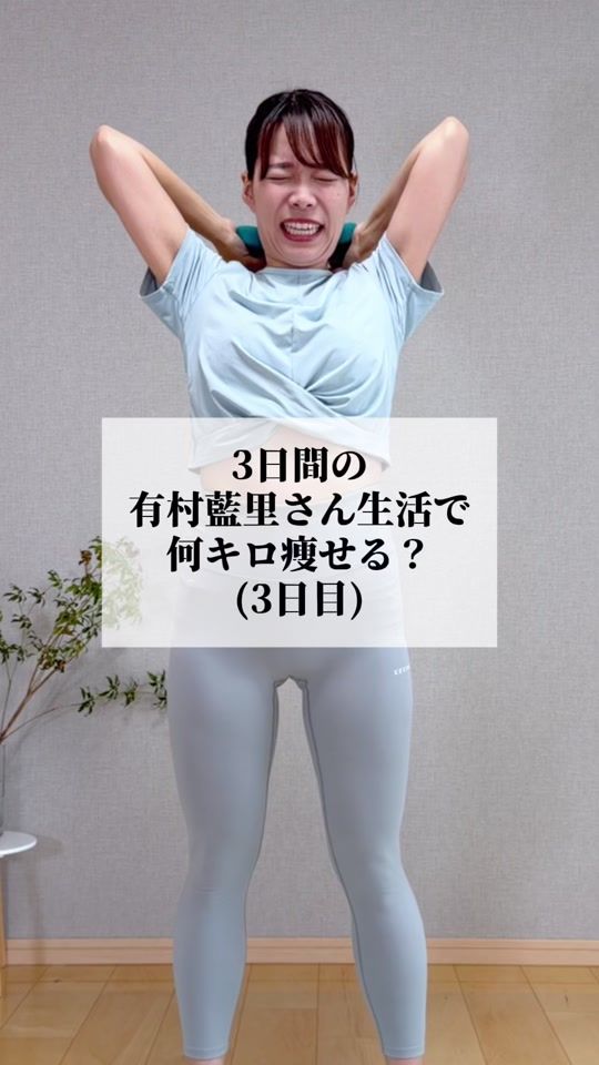 TikTok video thumbnail by nahmin_diet