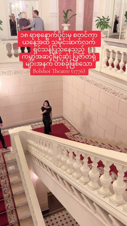 TikTok video thumbnail by laminmohmohthar