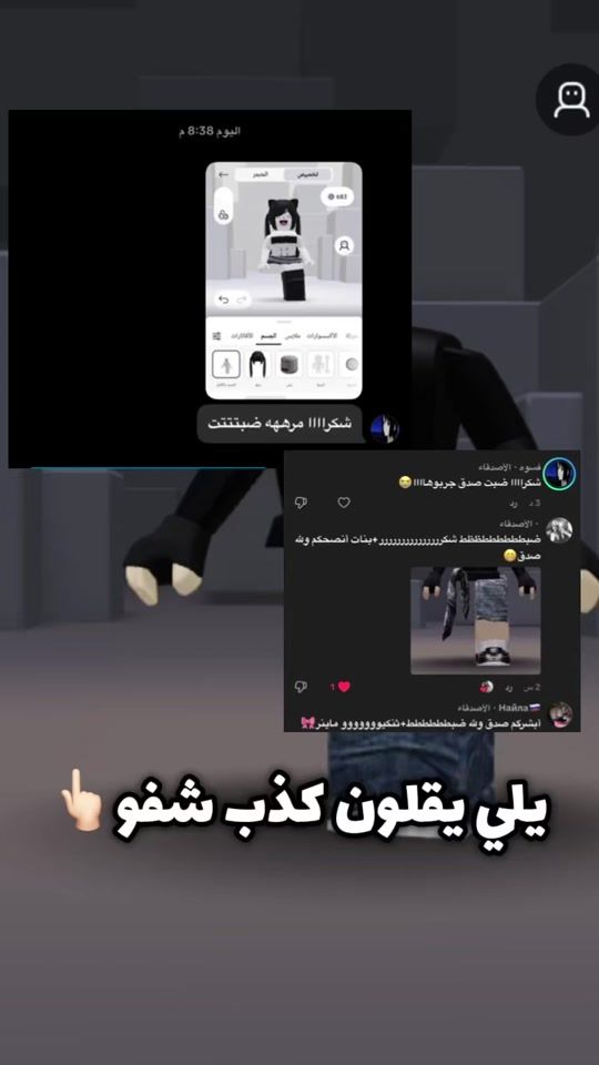 TikTok video thumbnail by 1lmaynar_0