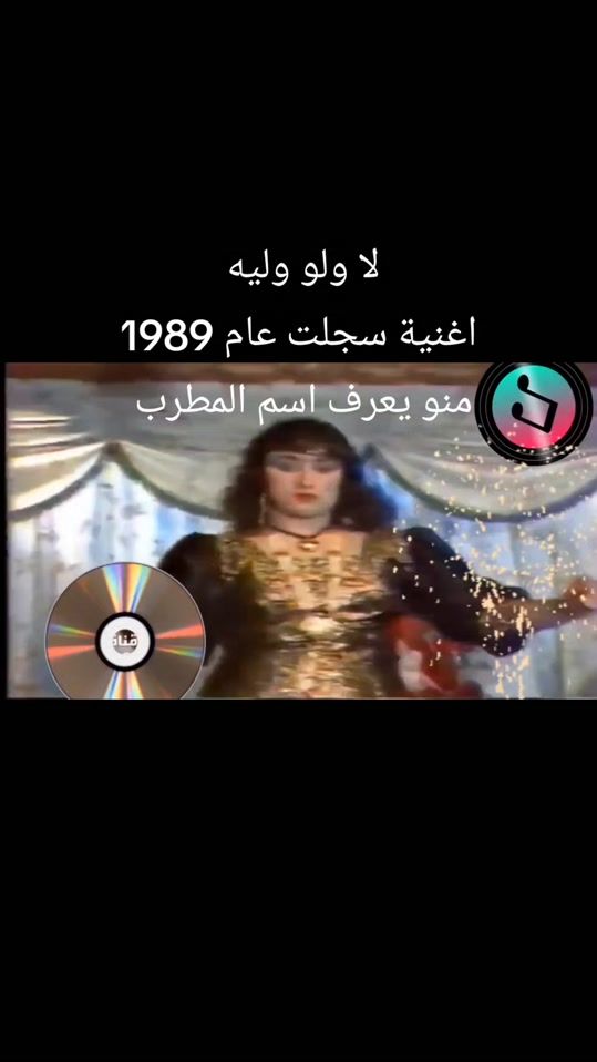 TikTok video thumbnail by abbb88j