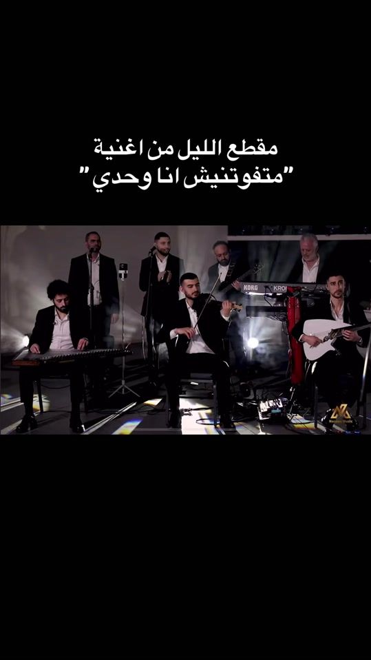 TikTok video thumbnail by nsrawemusic