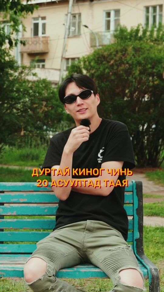 TikTok video thumbnail by sanjaadroj
