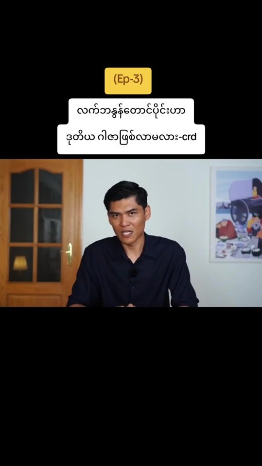 TikTok video thumbnail by .m.s.m06