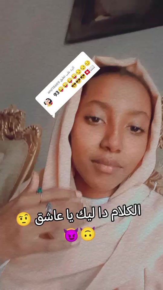 TikTok video thumbnail by .934898