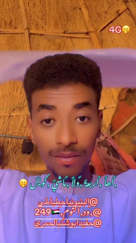 TikTok video thumbnail by 0909salim