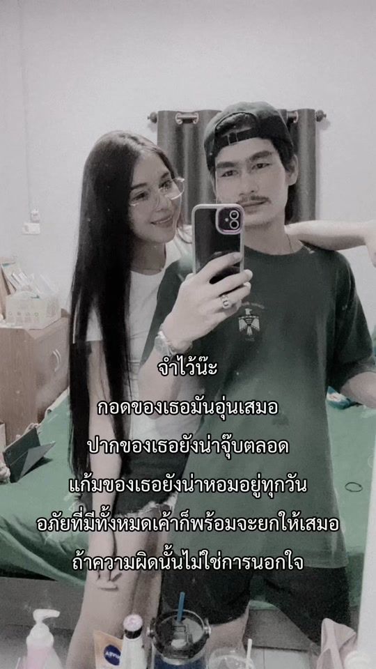 TikTok video thumbnail by kamonchanokmali2565