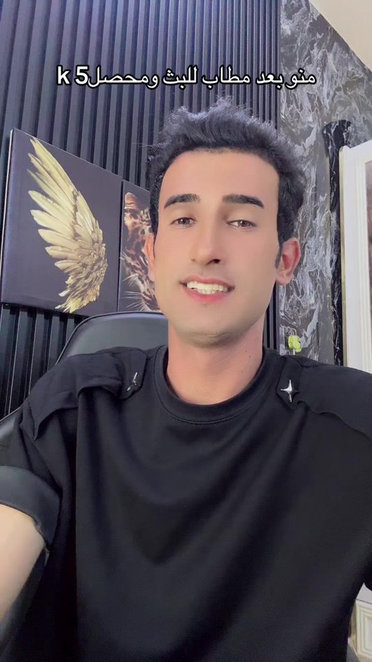 TikTok video thumbnail by ahm_6i