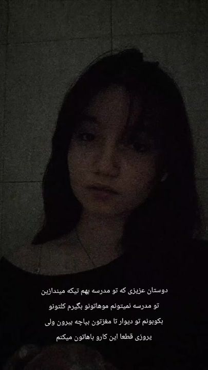 TikTok video thumbnail by aysan_12345