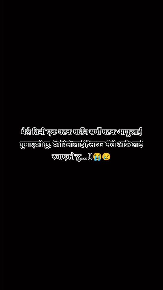 TikTok video thumbnail by mero__yatra2