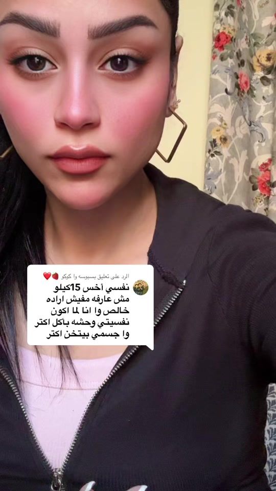 TikTok video thumbnail by dalia_nsser