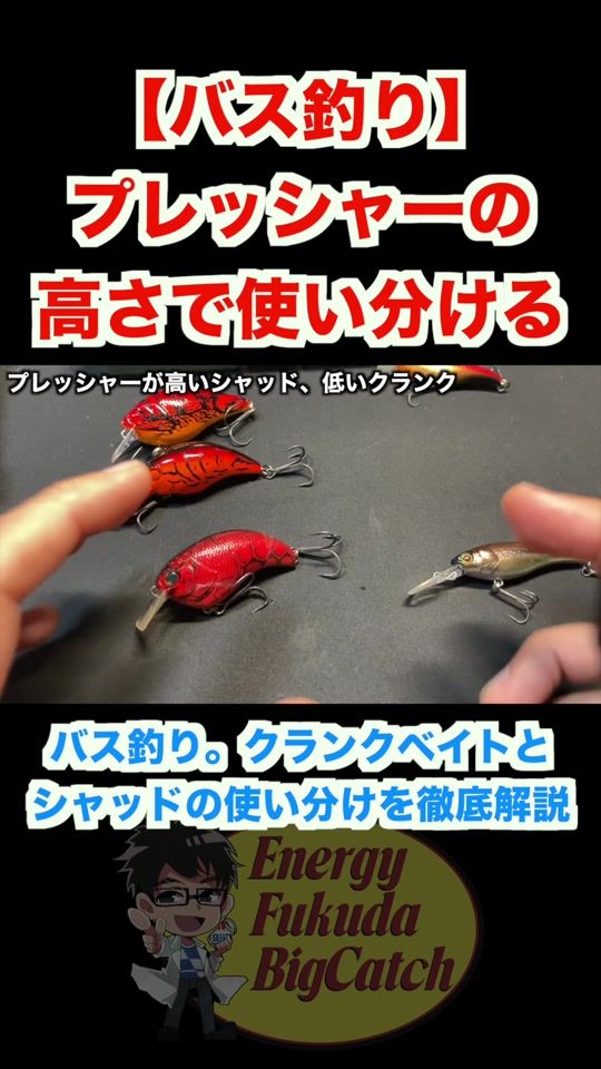 TikTok video thumbnail by energy_fukuda