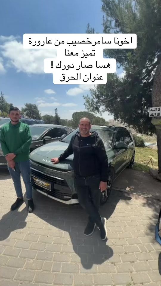 TikTok video thumbnail by abu_elthaher