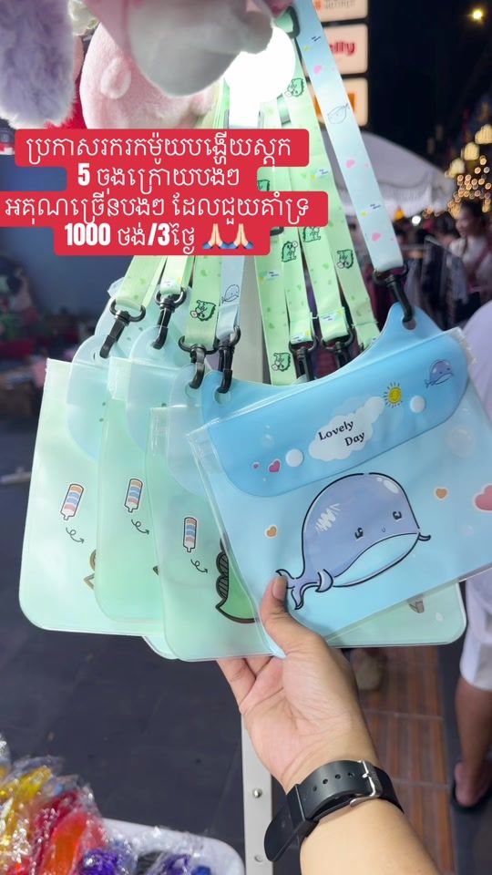 TikTok video thumbnail by 1995_accessories