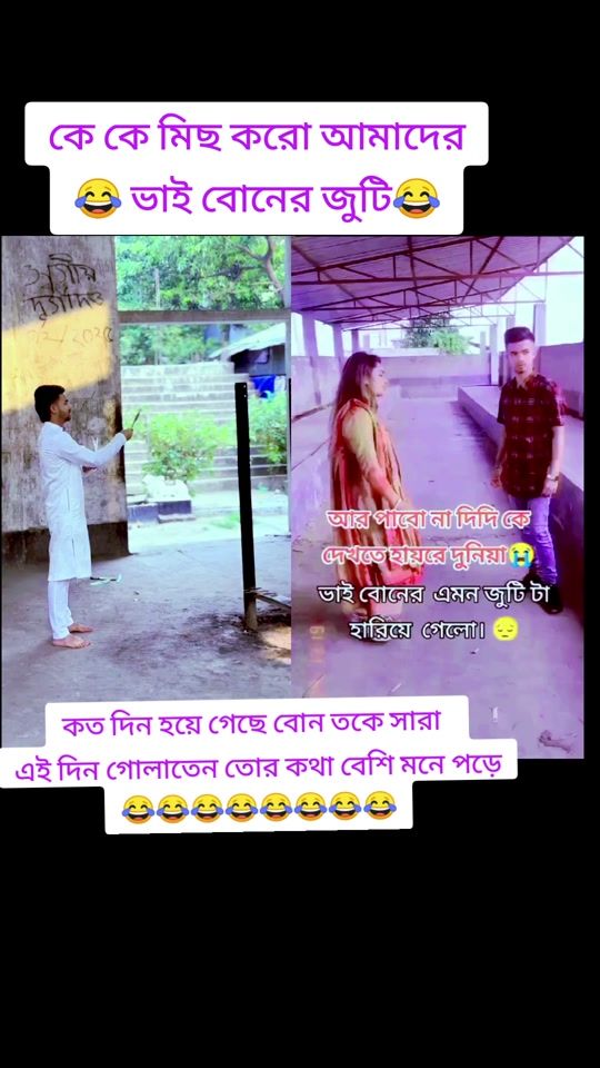 TikTok video thumbnail by afrin05026