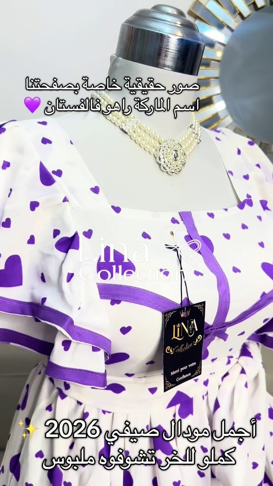 TikTok video thumbnail by _lina__collection__
