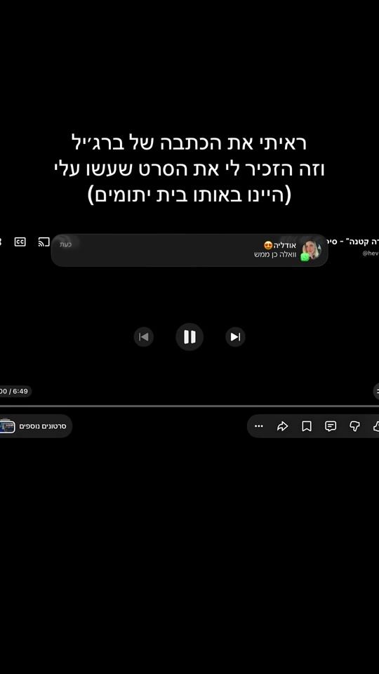 TikTok video thumbnail by rinatankonina