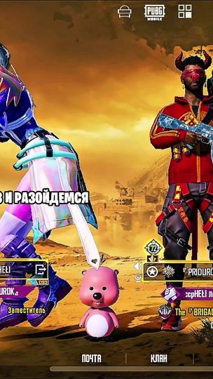 TikTok video thumbnail by commerce_pubg